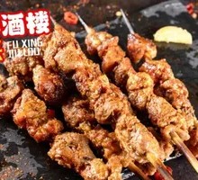 Grilled Pork Belly