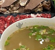 Beef Offal Soup