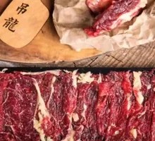 Tendon Meat