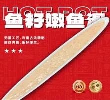 Fish Roe Tender Fish Slab