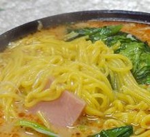 Spicy Hot Pot Yellow Noodles