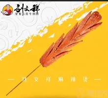 Fried Starch Sausage