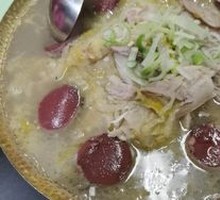 Pork Killing Dish