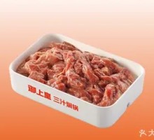 Black Pepper Beef Strips