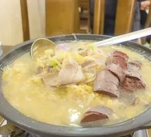 Pork Killing Dish