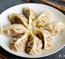 Steamed Dumplings
