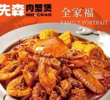 Three-Part Family Feast
