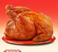 Marinated Hand-Ripped Chicken