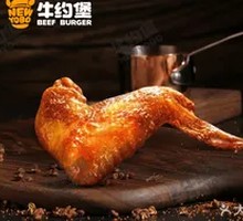 Curry Chicken Wings
