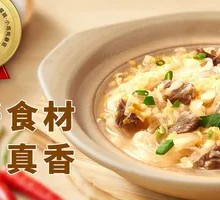 Stewed Sour Cabbage Pork Bone Meat in Clay Pot