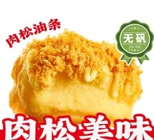 Meat Floss and Fried Dough Stick