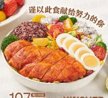 Orleans Chicken Breast Mixed Grain Rice