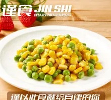 Mixed Vegetables