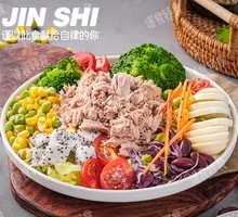Tuna Salad
