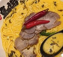 Herb Bone Broth Pork Noodles