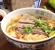 Beef Noodles Dry Tossed