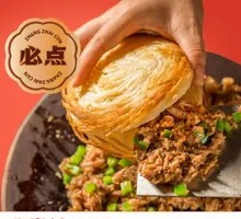 Green Pepper and Pork Wrap
