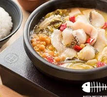 Old Jar Sichuan-Style Fish with Pickled Vegetables