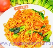 Tomato and Egg Fried Noodles