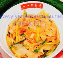 Sesame Sauce Cold Noodles