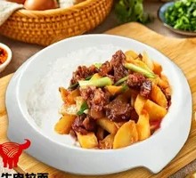 Beef and Potato Rice Bowl