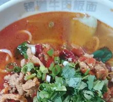 Spicy Pork Noodles