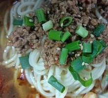 Large Bowl Spicy Pea Noodles