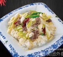 Scallion Beef Rice Bowl
