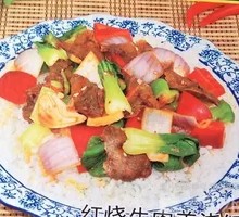 Braised Beef Rice Bowl