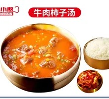 Beef and Tomato Soup