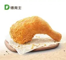 Black Gold Sichuan Pepper Crispy Pork Leg