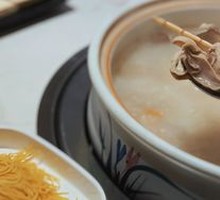 Stewed Chicken in Pig's Trotter