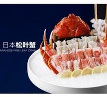 Japanese Snow Crab