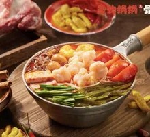 Tomato Shrimp Dumpling Rice Noodles