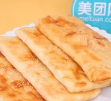 Charcoal-Grilled Fire Bread