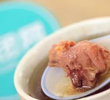 American Ginseng Chicken Soup