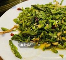 Stir-Fried String Beans
