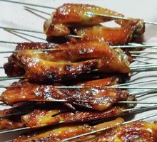 Special Chicken Wing Tips