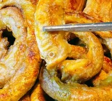 Beef Intestines