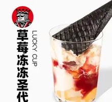 草莓冻冻圣代