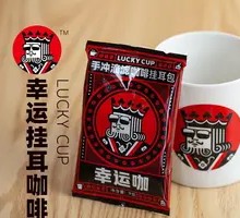 Lucky Filter Coffee Pack