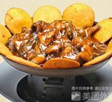 Iron Pot Catfish