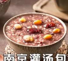 Eight Treasure Porridge