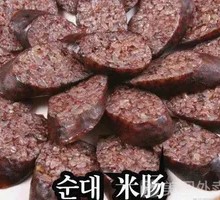 Rice Intestine Platter