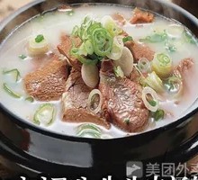 Ox Head Soup Rice
