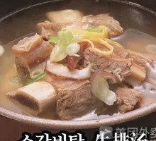 Beef Stew