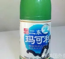 Rice Wine