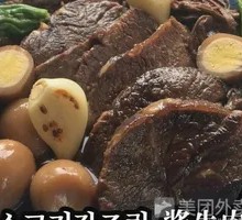 Soy Sauce Beef