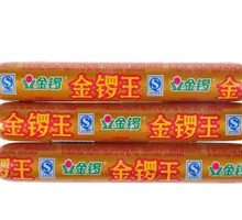 Jinluo Ham Sausage