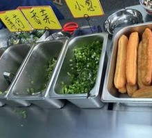 Seasoning Station